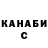 Кетамин VHQ DAN. Snk