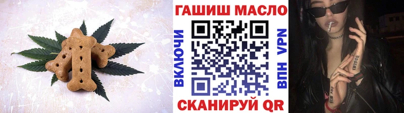 Еда ТГК марихуана Пущино
