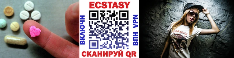 где купить   Пущино  ЭКСТАЗИ VHQ 