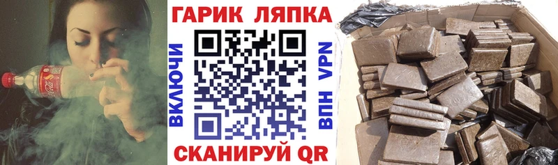 хочу   Пущино  KRAKEN как войти  ГАШ Изолятор 