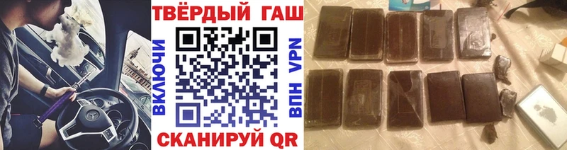 Гашиш гашик Пущино