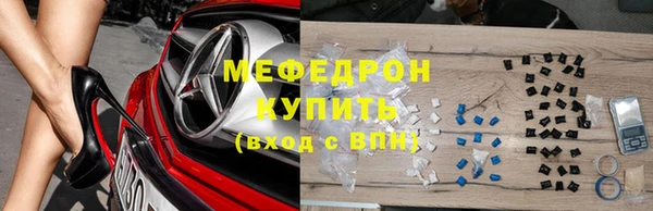 синтетический гашиш Вязьма