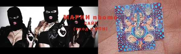 синтетический гашиш Вязьма