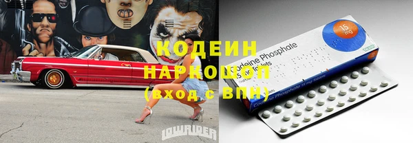 spice Волоколамск