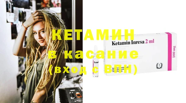 spice Волосово
