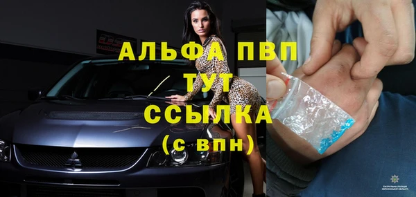 синтетический гашиш Вязьма