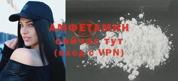 тгк Вязники