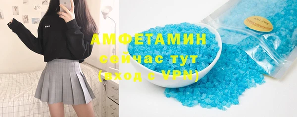 тгк Вязники