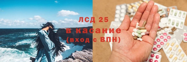 тгк Вязники
