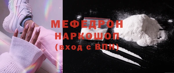 spice Волосово