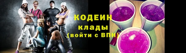 синтетический гашиш Вязьма