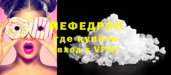 кокаин премиум Володарск
