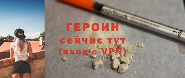 кокаин премиум Володарск