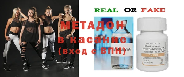 синтетический гашиш Вязьма