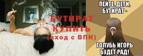 тгк Вязники