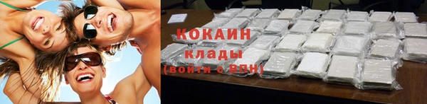 синтетический гашиш Вязьма
