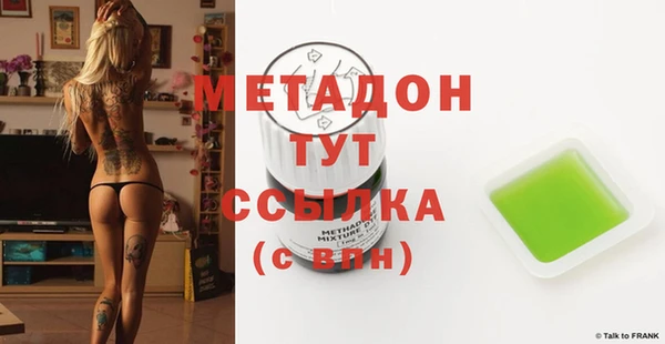 spice Волосово
