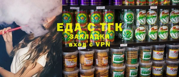 синтетический гашиш Вязьма