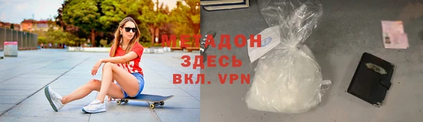 тгк Вязники
