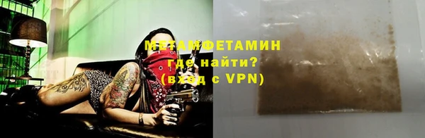 синтетический гашиш Вязьма