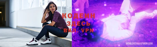 синтетический гашиш Вязьма