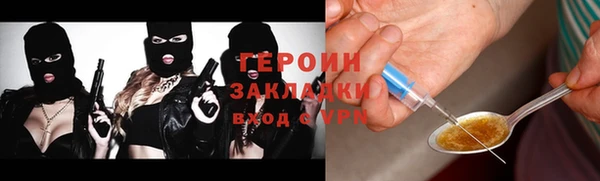 тгк Вязники