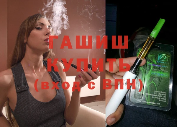 синтетический гашиш Вязьма