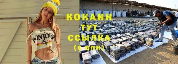 spice Волоколамск