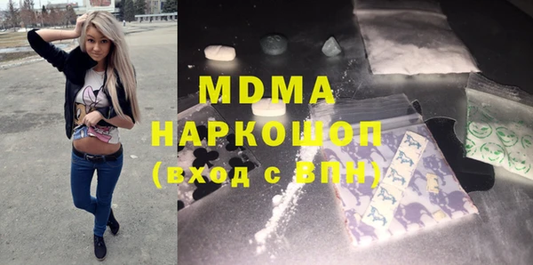 кокаин премиум Володарск