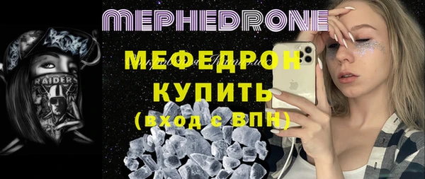 тгк Вязники