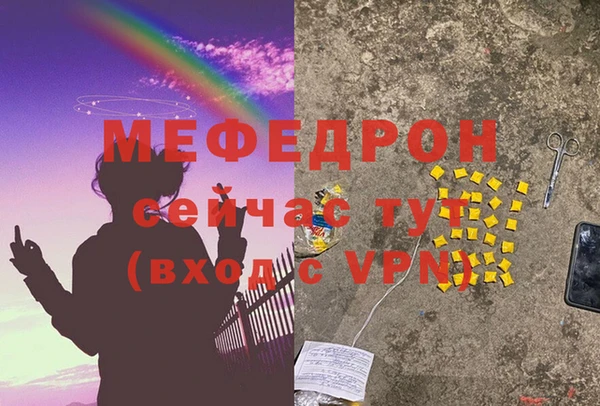 spice Волосово