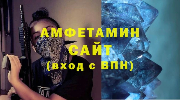 синтетический гашиш Вязьма