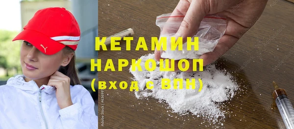 тгк Вязники