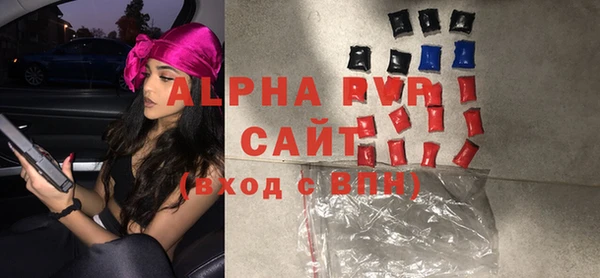 синтетический гашиш Вязьма