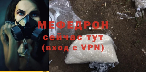 кокаин премиум Володарск