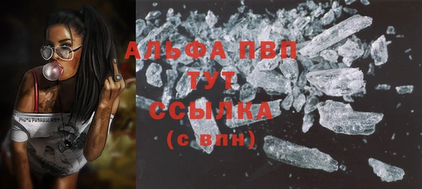 jwh Вяземский