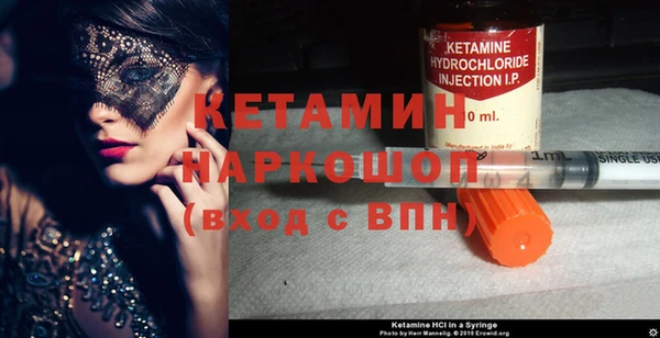 тгк Вязники