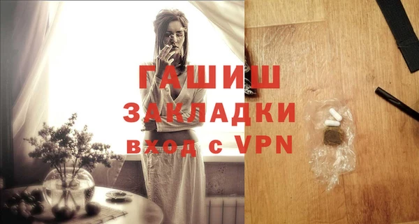 тгк Вязники