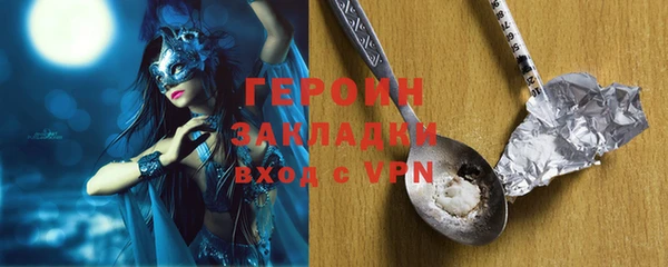 jwh Вяземский