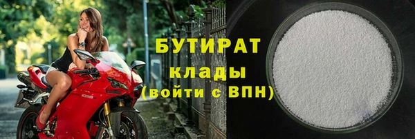 spice Волоколамск