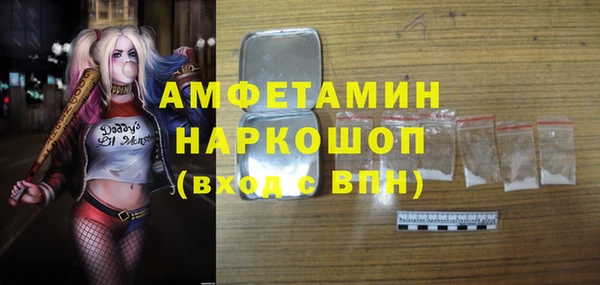 тгк Вязники