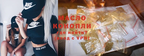тгк Вязники