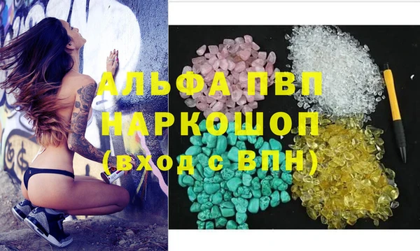jwh Вяземский