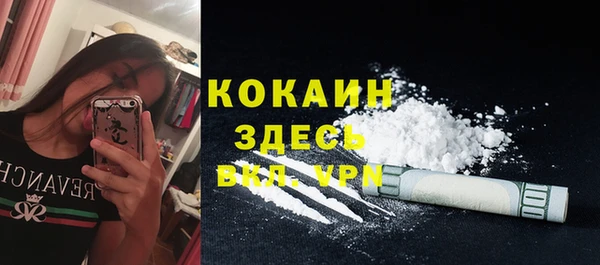 синтетический гашиш Вязьма