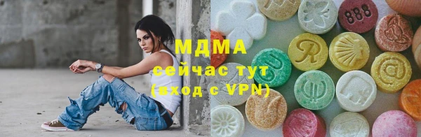 синтетический гашиш Вязьма