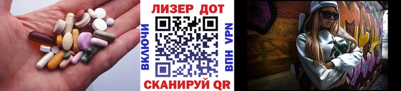 дарнет шоп  Пущино  ЛСД экстази ecstasy 