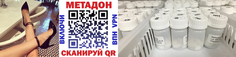 купить наркотики сайты  Пущино  МЕТАДОН белоснежный 