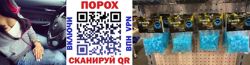 blacksprut ссылки  магазин  наркотиков  Пущино  Первитин мет 