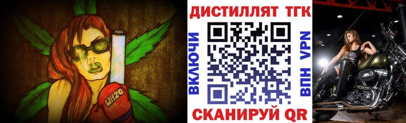 Дистиллят ТГК жижа магазин продажи наркотиков Пущино